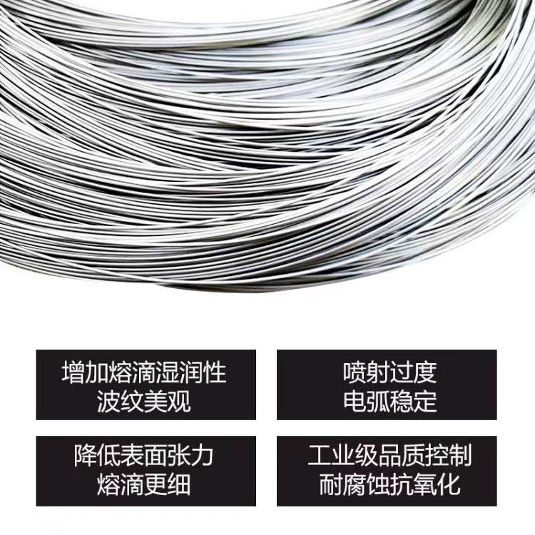不锈钢电焊丝0.8  1.2氩弧焊丝201/0盘线丝软丝光亮焊接