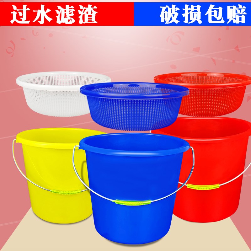 泔水干湿过滤分离带滤网提水桶厨房厨余茶水茶叶沥水红色桶子蓝色