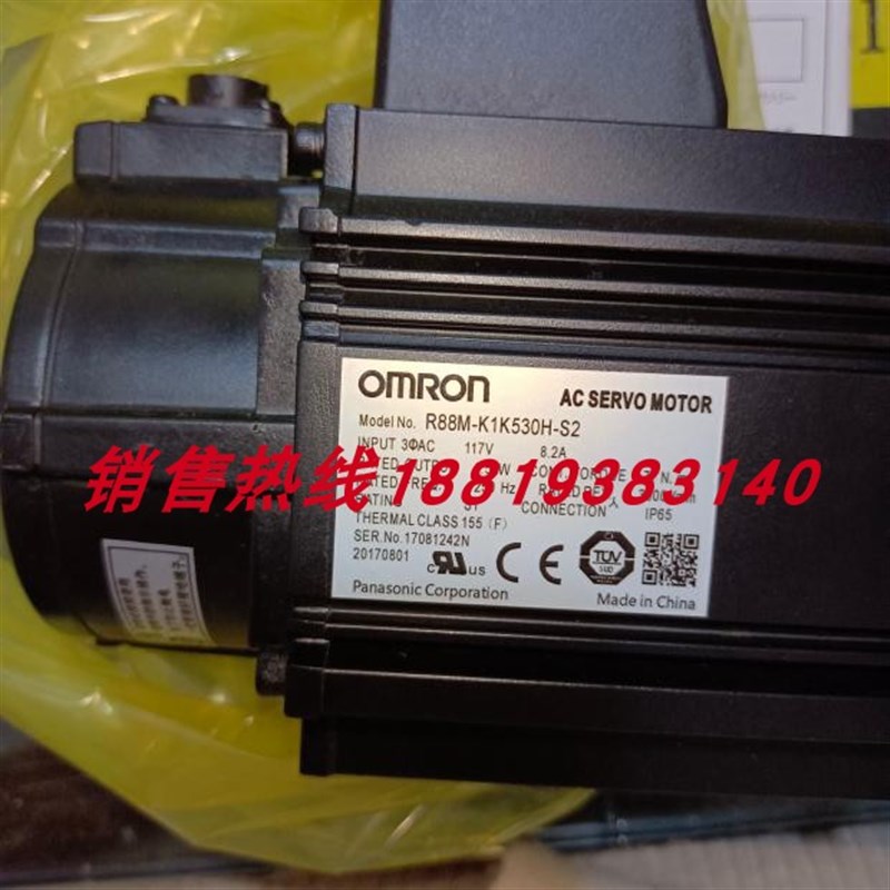 R88M-K1K50H-S2/K2K00H/KK00H/K5K00H/K70F/K1K00F-S2-Z