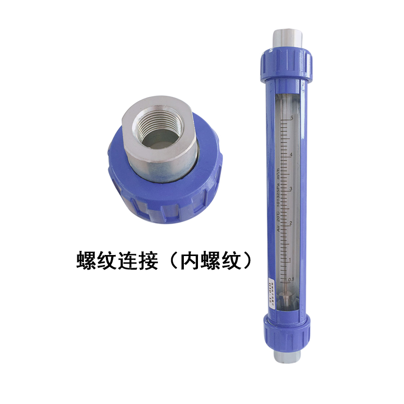 玻璃转子流量计dn空气浮子氮气流量计液体防腐dn不锈钢法兰水