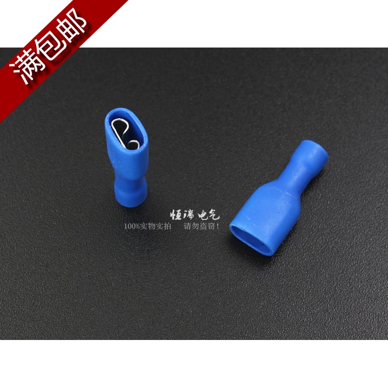 63插簧冷端头接线端子尼龙母预绝缘插片插簧63接头FDFD2250