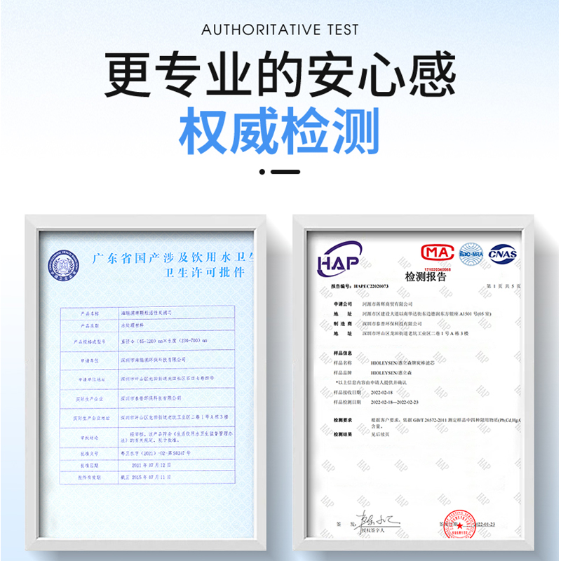 通用沁园净水器芯全qr-ro-05 rf-1 2  01D