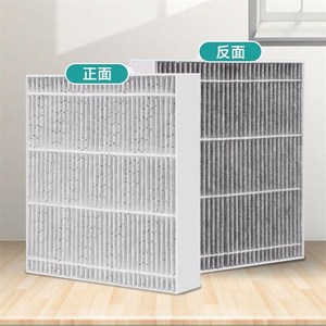 适配布鲁雅尔空气净化器滤芯5200i/5210i/5410i/7410i/7710过滤网