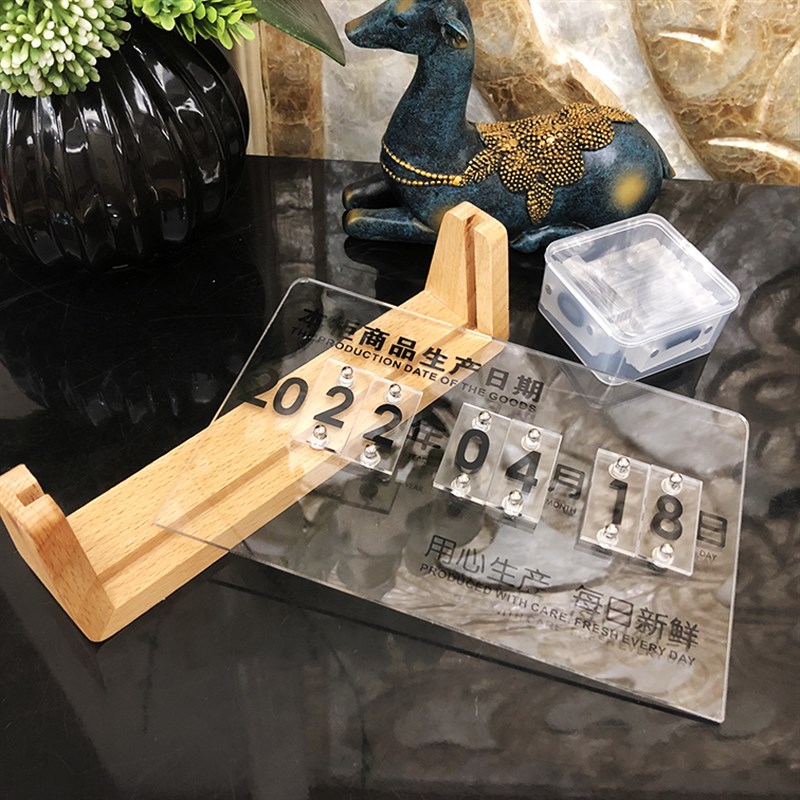 榉木生产日期牌展示牌子面包房烘焙蛋糕店现烤超市本柜商品台牌卡