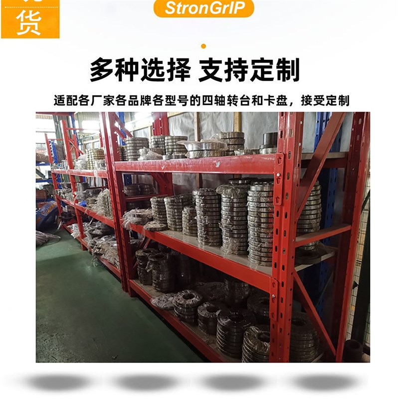 170 210 5 20数控四轴台卡盘连接板法兰过渡盘