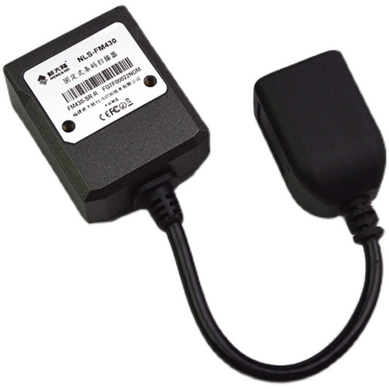 新大陆FM430二维条码模组工业固定扫描枪闸道流水线嵌入式扫描器