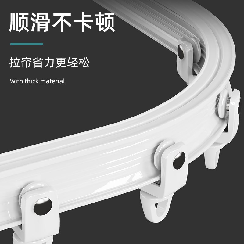 奢帘客u型窗帘轨道弯轨 飘窗弧形可转角弯曲滑轨铝合金顶装轨静音