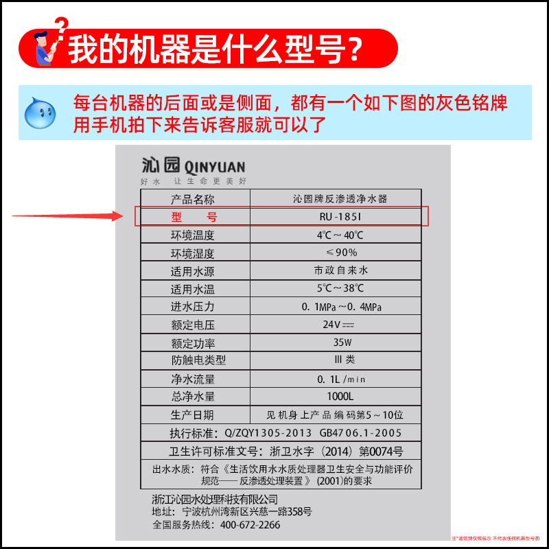 沁园净水器伴侣滤芯10寸通用PP棉前置过滤桶RO185/UF1新QY-PL101A