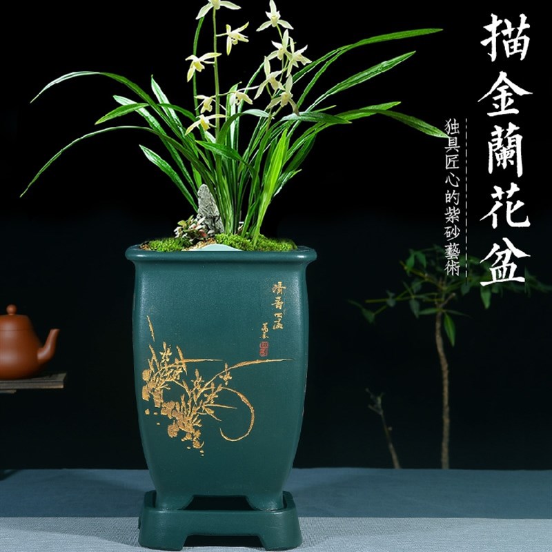 宜兴紫砂花盆高四方签筒手工兰花盆景盆栽花卉植物悬崖盆陶瓷花盆