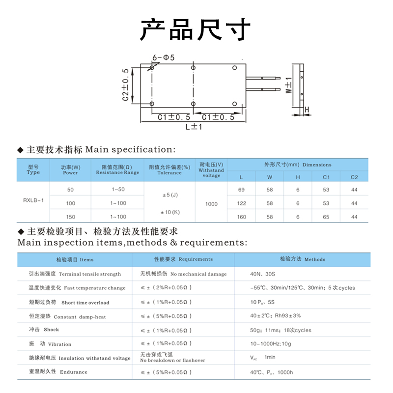 RBX-ZH超薄型铝壳数控伺服内置制动电阻100W10R15R20R8RR100欧