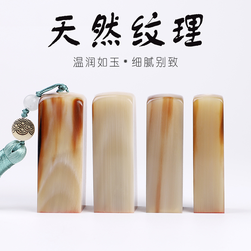 孔府印阁白牛角印章刻章书法书画印章定制刻人名藏书章私章制作姓