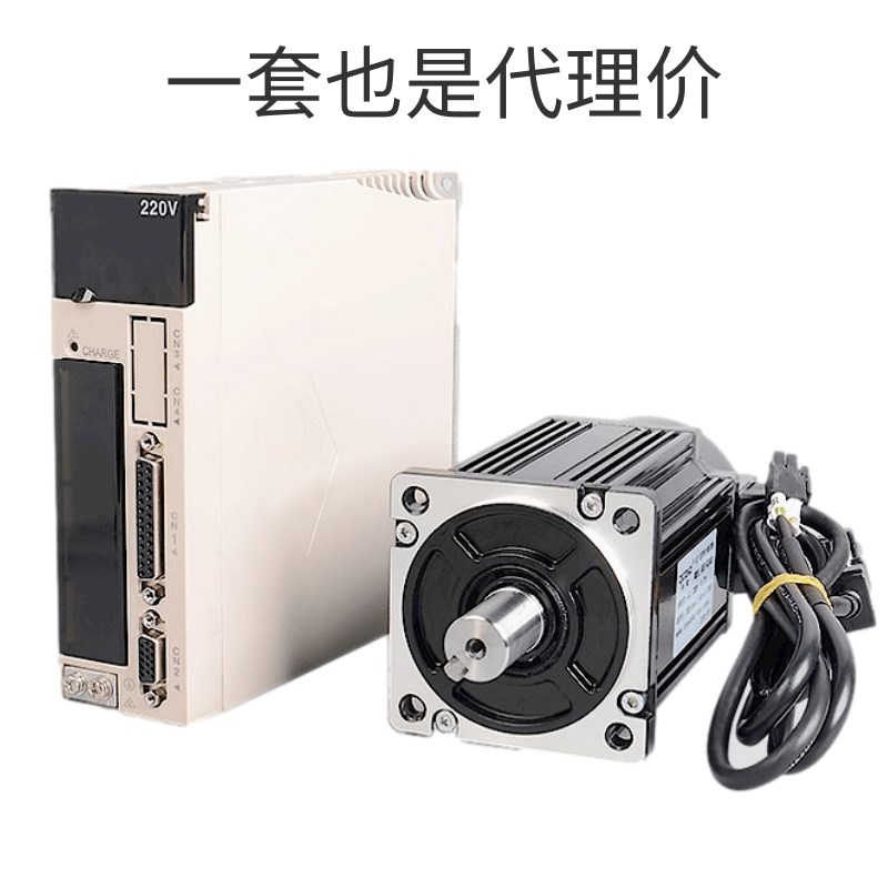 //11/交流伺服电机驱动器装W/7W/1.KW/2.KW送线