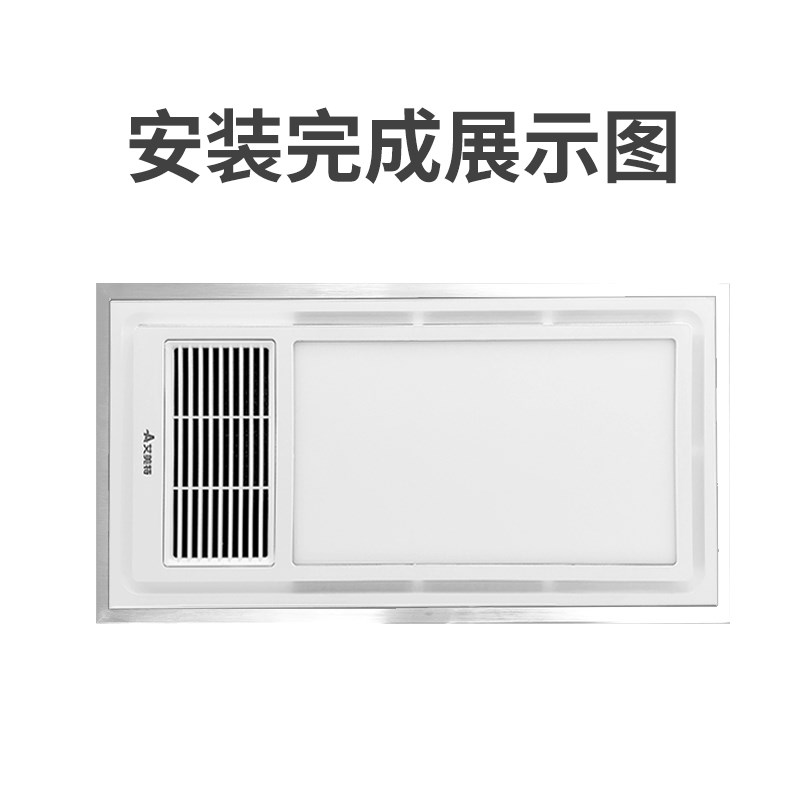 集成吊顶排气扇 换气扇转换框300*300/300*00铝合金转接框架