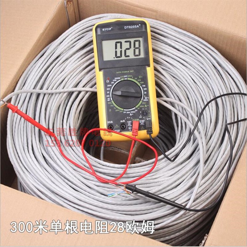 国标超五类网络线UTP/SFTP CAT.5E无氧铜8芯0.47/0.5非双屏蔽网线