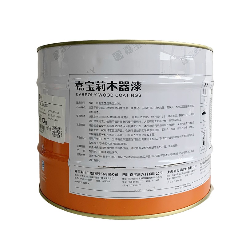 嘉宝莉大桶家具漆PU油性木器漆底漆亮光清面漆实木大包装油漆