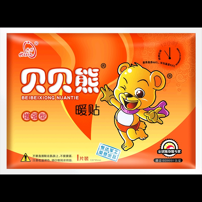 贝贝熊暖贴增强型箱装100片宝宝暖自发热暖身贴