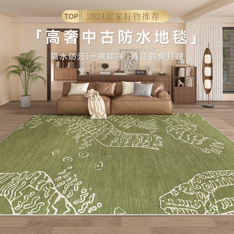 绿色地毯客厅2024新款免洗可擦中古风老虎茶几沙发地垫卧室床边毯