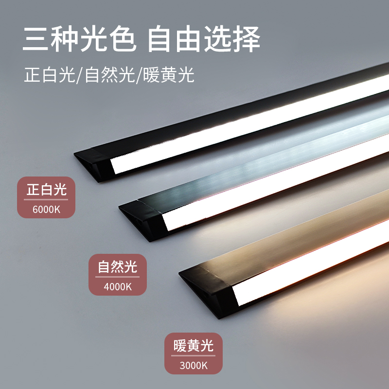 明装层板灯柜子衣柜灯柜体灯条免开槽餐边柜橱柜灯led酒柜灯带