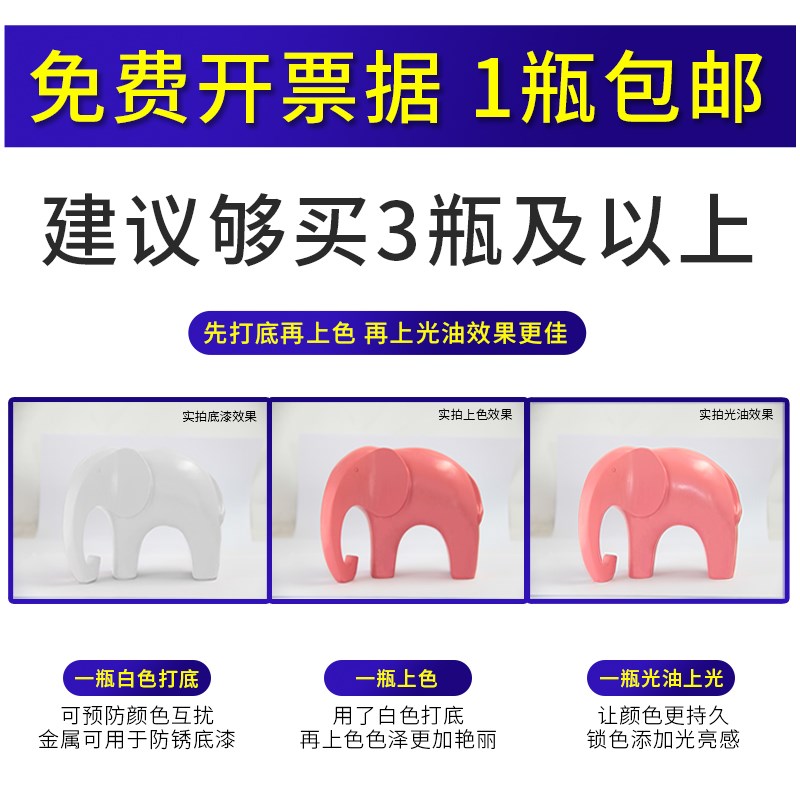 GSB国标YR0/YR01/YR07/YR03/YR02/YR0/YR05金属防锈翻新自喷漆