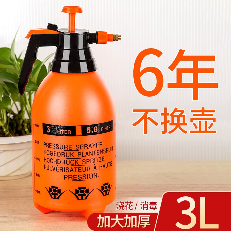喷壶浇水家用气压式手动喷水壶大容量园艺洒水壶消毒喷雾器养花