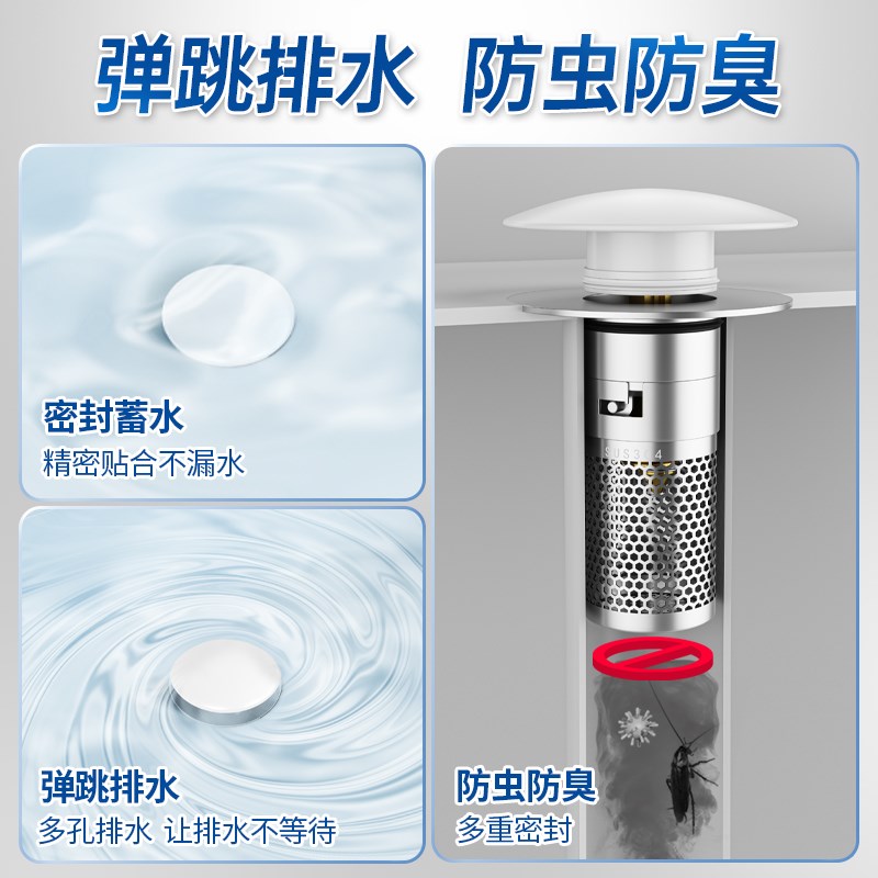 陶瓷按压式洗手盆漏水塞洗脸盆洗手池过滤网面盆弹跳芯下水器通用