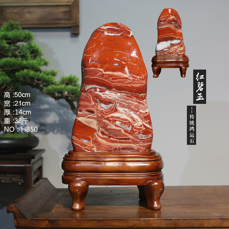 天然南非红碧玉奇石鸡血石摆件观赏自然红色石头宝玉客厅装饰