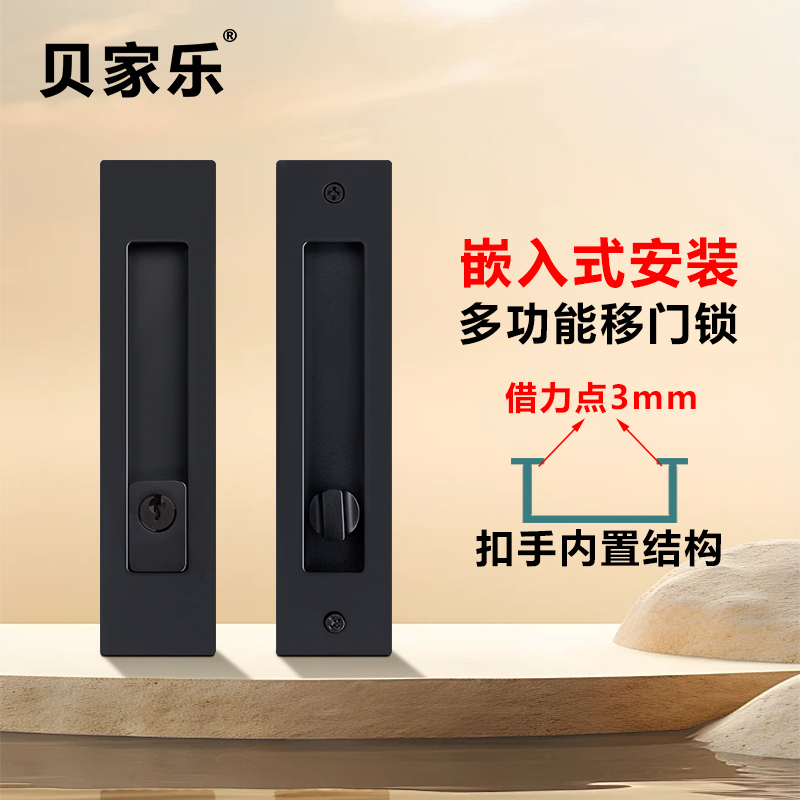 移门锁黑色木门折叠门推拉门钩锁室内厨房阳台卫生间滑门隐形钩锁
