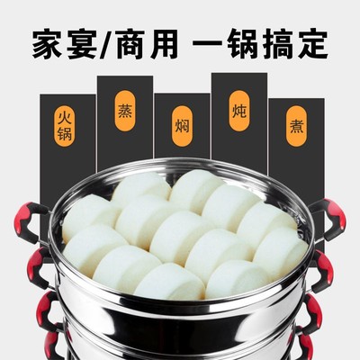 宏速多功能家用三层大容量电蒸笼不锈钢多层蒸包子蒸菜蒸馍蒸汽锅