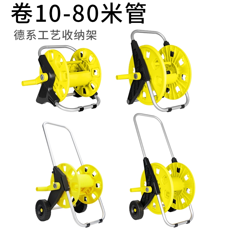 家用洗车水管软管浇花园林水枪收纳器卷管器带轮架子卷轴盘绕工具