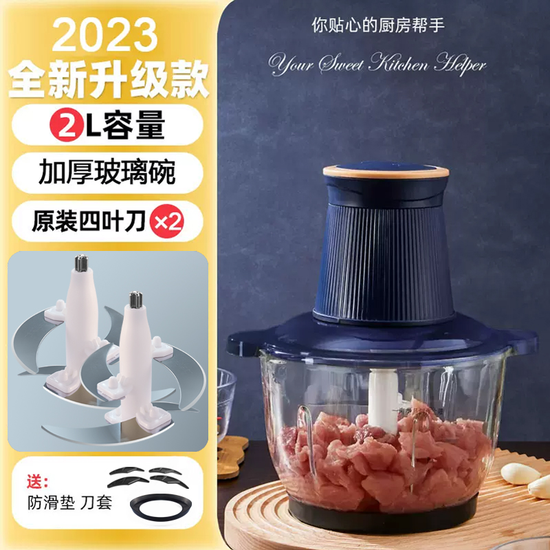 家用绞肉机电动小型打肉馅全自动肉馅搅拌辅食机绞馅多碎菜料理机