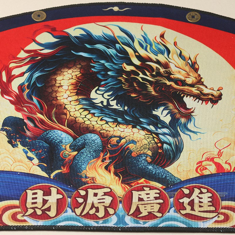 入户门五帝钱麒麟地垫加厚半月招财圆形防滑六帝铜钱20新款蛇年