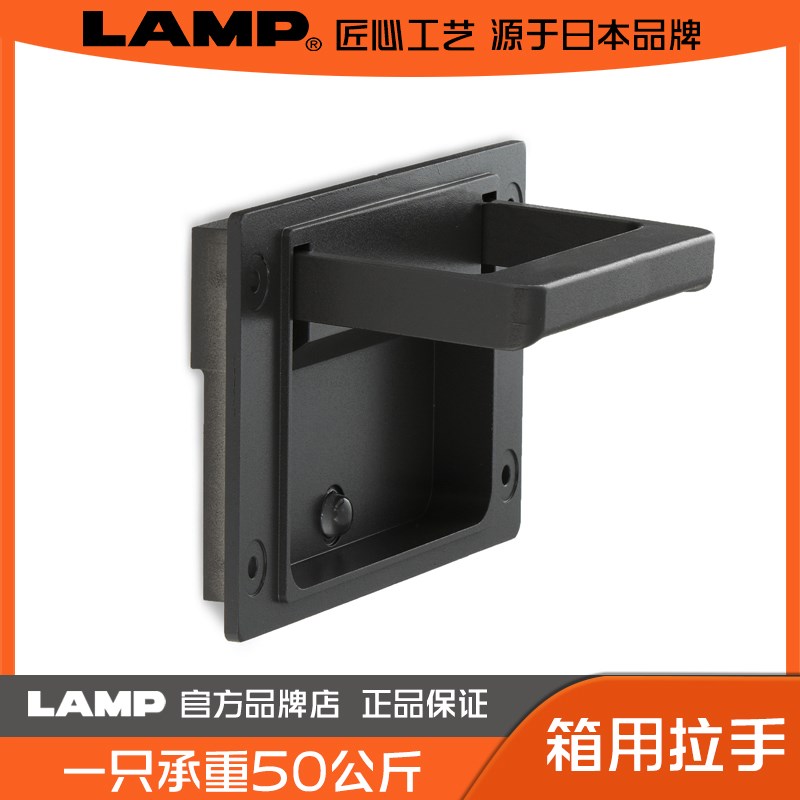 LMP 蓝普五金 原装 箱用拉手 锌合金拉手 箱用拉手 PT-18