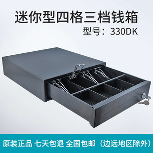 层加厚五格三档锁钱箱收银钱柜收款钱盒超市商店放钱放硬币钱柜
