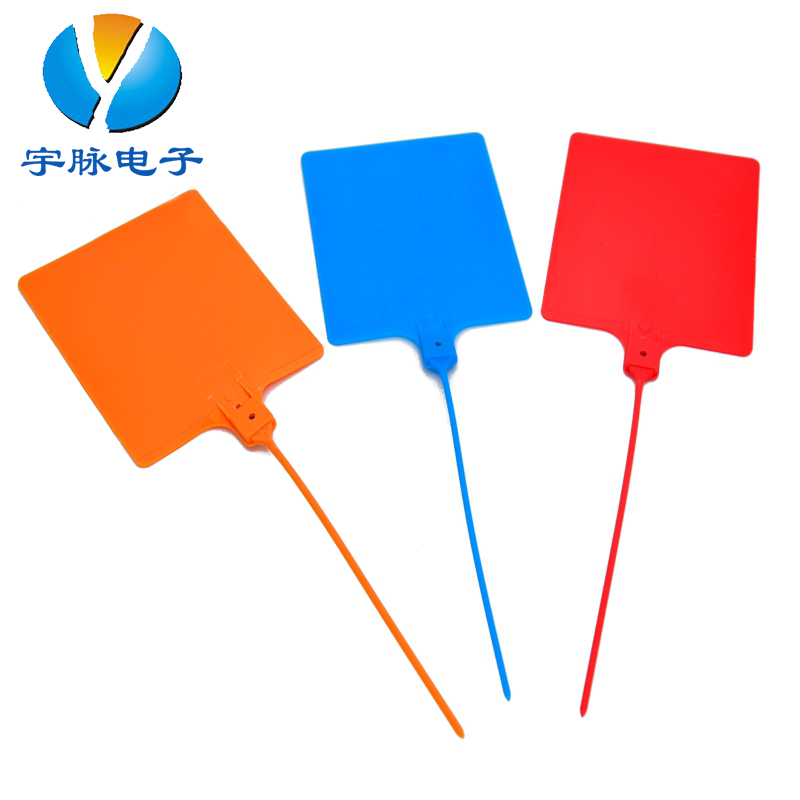 百世标牌扎带塑料封条物流快递挂标签标签标识封签扎带吊牌100条