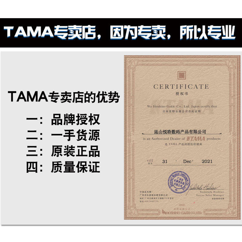 TAMA镲片支架架子鼓硬件鼓凳麦尔BCS/HCS SABIAN沙宾SBR4/B8X镲片