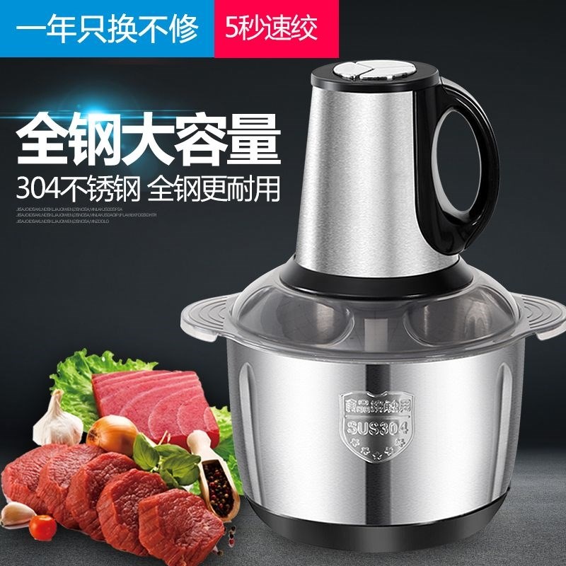 绞肉机家用商用电动小型绞肉馅机自动搅拌机玻璃碗打蒜泥