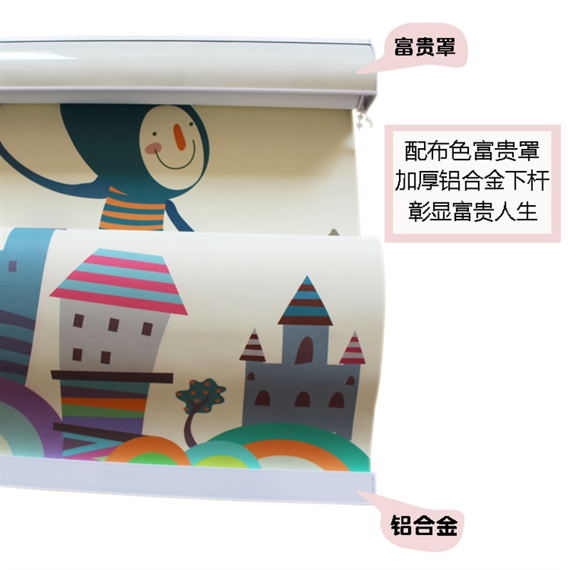 免打孔手拉儿童房卷帘子图案定制环保遮光电动拉升降卧室卡通窗帘