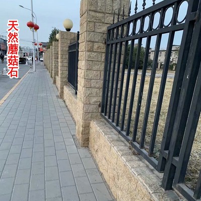 蘑菇石天然石材文化石背景墙庭院花园别墅园林外墙砖欧式复古墙砖