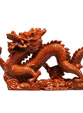 花梨木雕龙摆件红色实木质生肖龙形工艺品办公室家饰红木礼品摆设