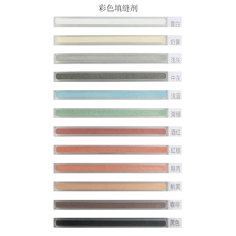 马赛克拼图水晶填缝剂粘结剂填缝二合一 沟缝剂专用铺贴工具