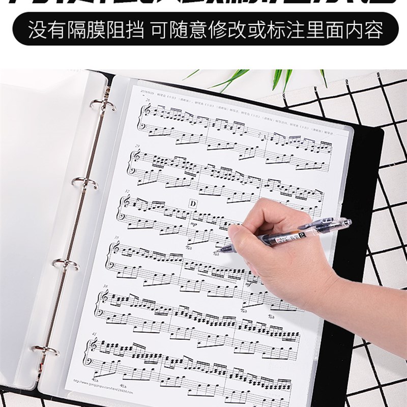 乐谱夹册钢琴乐谱夹活页不反光可改谱古筝架子鼓琴谱曲谱歌谱爱琴