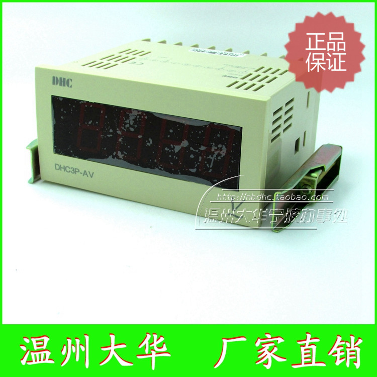 DHC温州大华 数显交流电压表DHC3P-V 量程0-00V电压表8*9尺寸