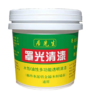 油性漆罩光漆水性光油内外墙面墙绘防水涂鸦罩面漆水泥地面