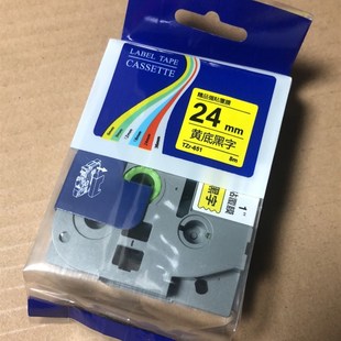 221国产标签带 适用兄弟标签机色带9MM白底黑字打印纸TZ2