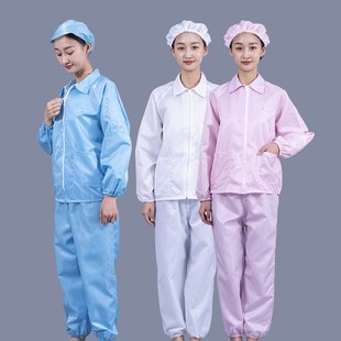 分体服工厂静电衣男工作服喷漆防尘车间全身防护洁净无尘服显瘦女