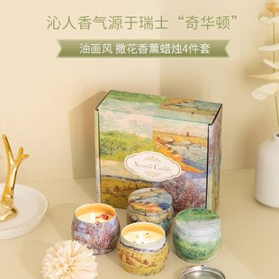 民族油画风香薰蜡烛礼盒送女生朋友闺蜜小众高级家用卧室持久留香