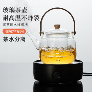 捷安玺玻璃煮茶壶家用烧水壶耐高温泡茶壶电陶炉专用煮茶器提梁壶