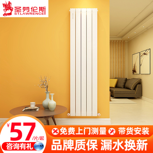 圣劳伦斯暖气片家用水暖铜铝复合卫生间小背篓散热片壁挂集中供暖