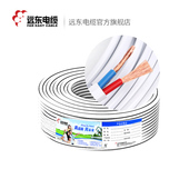 平方软护铜电线电子线家装 用线
