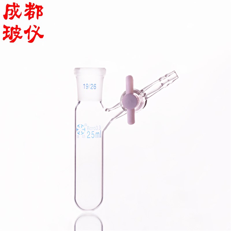 法培 具四氟反应管 1~ 标口试管带四氟 四氟节门反应管